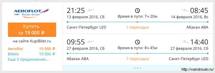 Снимок экрана 2016-01-21 в 17.04.19